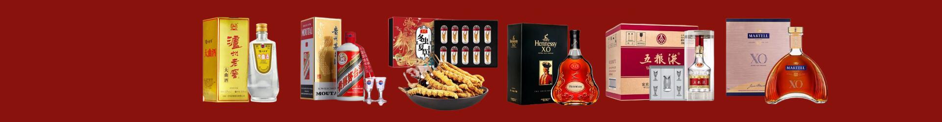 重庆市万州德才烟酒经营部