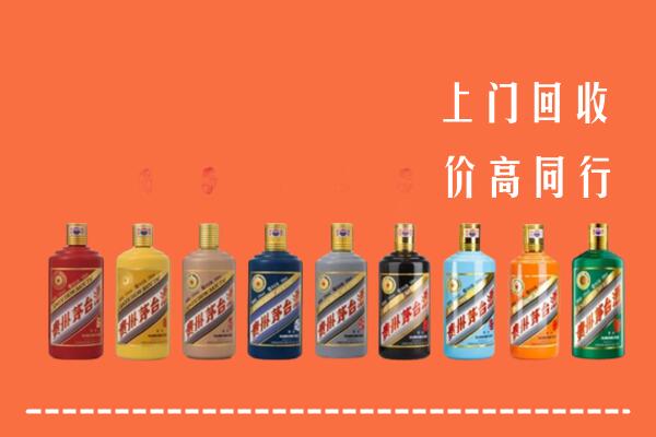 重庆市万州回收茅台酒