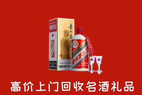 重庆市万州回收茅台酒