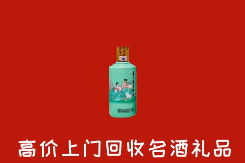 高价求购：重庆市万州回收24节气茅台酒