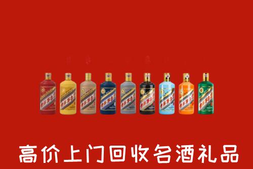 重庆市万州回收纪念茅台酒