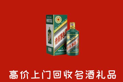 重庆市万州回收五星茅台酒