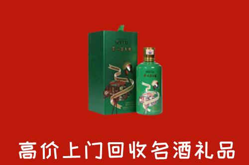 重庆市万州回收出口茅台酒