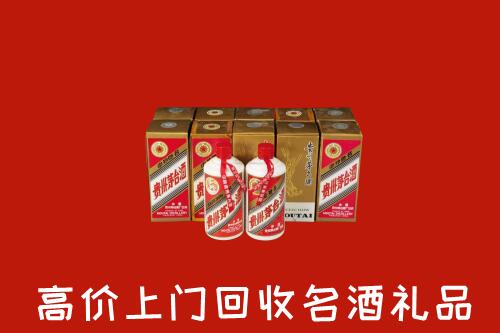 收购行情：重庆市万州回收年份茅台酒
