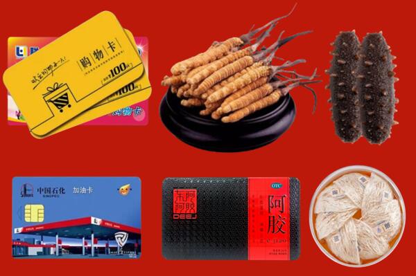 重庆市万州回收礼品.jpg
