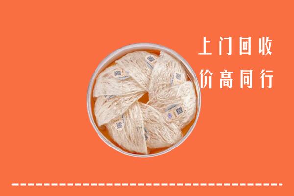 高价求购：重庆市万州回收燕窝